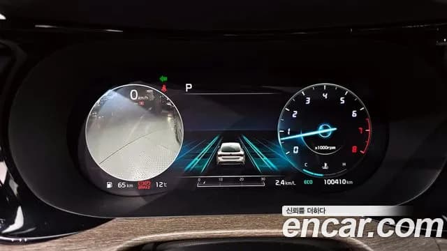 2020 Kia K5 3rd Gen 2.0 Sold VIN KNAG541ABLA024004 – exterior detail 2020 Kia K5 3rd Gen 2.0 Sold VIN KNAG541ABLA024004 – exterior detail