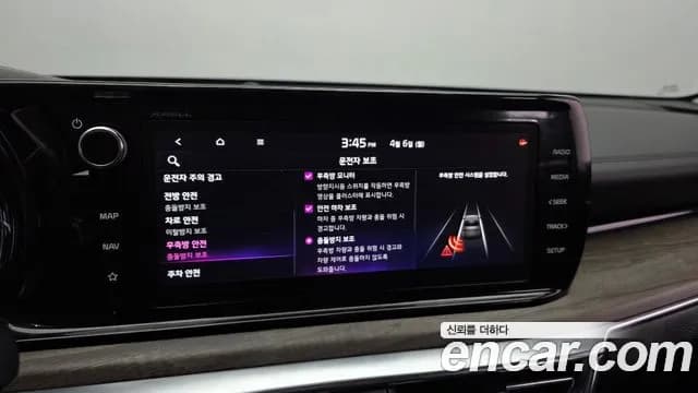 2020 Kia K5 3rd Gen 2.0 Sold VIN KNAG541ABLA051561 – photo 30 2020 Kia K5 3rd Gen 2.0 Sold VIN KNAG541ABLA051561 – photo 30