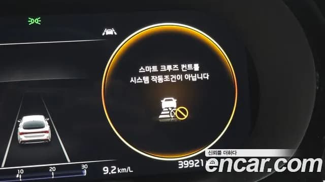 2022 Kia K5 3rd Gen 2.0 Sold VIN KNAG541ABNA157226 – rear exterior 2022 Kia K5 3rd Gen 2.0 Sold VIN KNAG541ABNA157226 – rear exterior