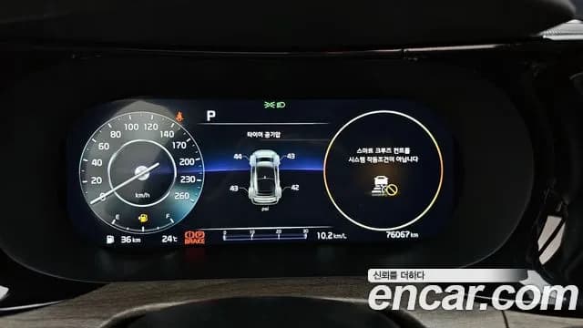 2022 Kia K5 3rd Gen 2.0 Sold VIN KNAG541ABNA185684 – interior seats 2022 Kia K5 3rd Gen 2.0 Sold VIN KNAG541ABNA185684 – interior seats