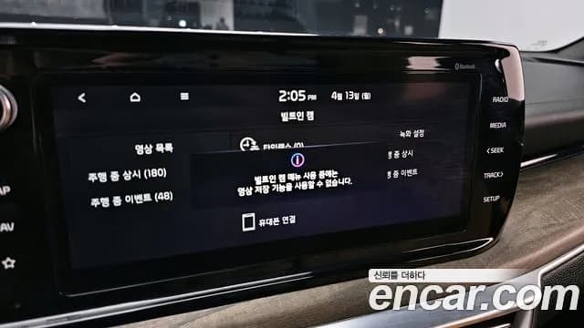 2022 Kia K5 3rd Gen 2.0 Sold VIN KNAG541ABNA185684 – odometer reading 2022 Kia K5 3rd Gen 2.0 Sold VIN KNAG541ABNA185684 – odometer reading