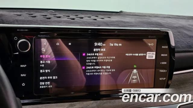 2023 Kia K5 3rd Gen 2.0 Sold VIN KNAG541ABPA212384 – undercarriage 2023 Kia K5 3rd Gen 2.0 Sold VIN KNAG541ABPA212384 – undercarriage