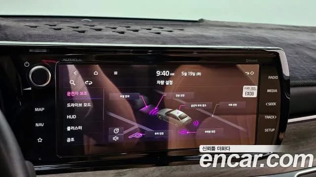 2023 Kia K5 3rd Gen 2.0 Sold VIN KNAG541ABPA212384 – trunk area 2023 Kia K5 3rd Gen 2.0 Sold VIN KNAG541ABPA212384 – trunk area