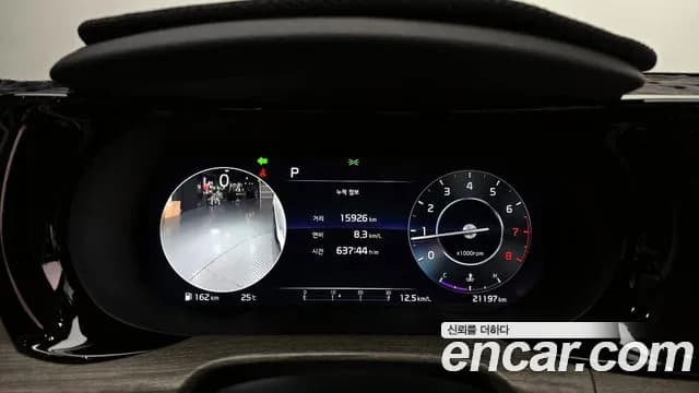 2023 Kia K5 3rd Gen 2.0 Sold VIN KNAG541ABPA212384 – odometer reading 2023 Kia K5 3rd Gen 2.0 Sold VIN KNAG541ABPA212384 – odometer reading