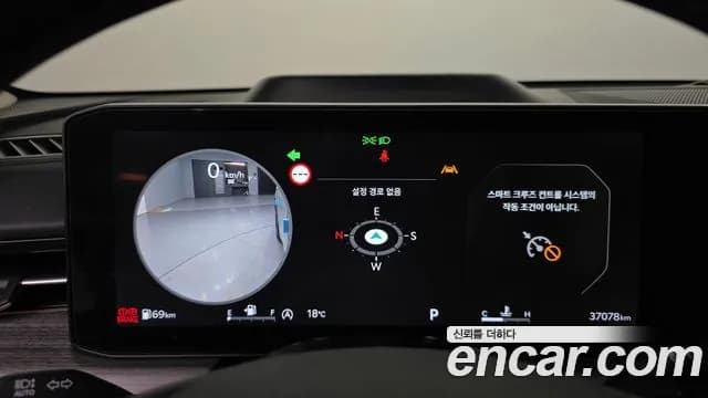 2024 Kia The New K5 3rd Gen 2.0 Sold VIN KNAG541ABRA250088 – dashboard 2024 Kia The New K5 3rd Gen 2.0 Sold VIN KNAG541ABRA250088 – dashboard