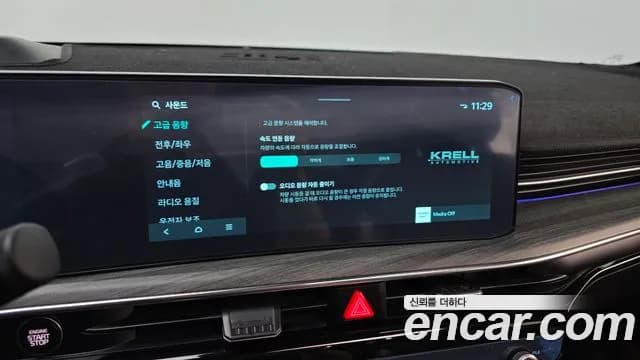 2024 Kia The New K5 3rd Gen 2.0 Sold VIN KNAG541ABRA251417 – dashboard 2024 Kia The New K5 3rd Gen 2.0 Sold VIN KNAG541ABRA251417 – dashboard