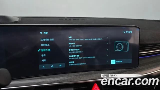 2024 Kia The New K5 3rd Gen 2.0 Sold VIN KNAG541ABRA251417 – exterior detail 2024 Kia The New K5 3rd Gen 2.0 Sold VIN KNAG541ABRA251417 – exterior detail