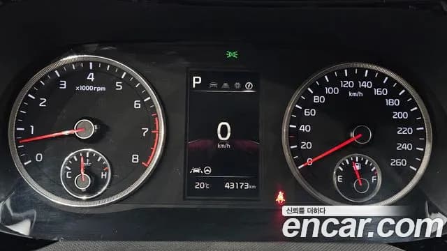 2020 Kia K5 3rd Gen 2.0 LPI(Renter car) Sold VIN KNAG541BBLA049861 – photo 23 2020 Kia K5 3rd Gen 2.0 LPI(Renter car) Sold VIN KNAG541BBLA049861 – photo 23