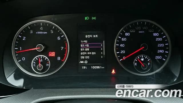 2020 Kia K5 3rd Gen 2.0 LPI(Renter car) Sold VIN KNAG541BBLA062927 – photo 21 2020 Kia K5 3rd Gen 2.0 LPI(Renter car) Sold VIN KNAG541BBLA062927 – photo 21