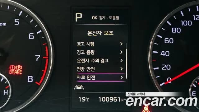 2020 Kia K5 3rd Gen 2.0 LPI(Renter car) Sold VIN KNAG541BBLA062927 – photo 26 2020 Kia K5 3rd Gen 2.0 LPI(Renter car) Sold VIN KNAG541BBLA062927 – photo 26