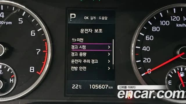 2022 Kia K5 3rd Gen 2.0 LPI(Renter car) Sold VIN KNAG541BBNA186342 – photo 31 2022 Kia K5 3rd Gen 2.0 LPI(Renter car) Sold VIN KNAG541BBNA186342 – photo 31