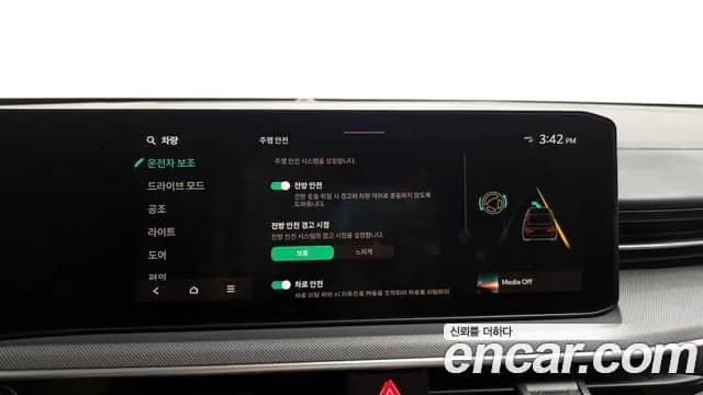 2024 Kia The New K5 3rd Gen 2.0 LPi(Rent) Sold VIN KNAG541BBRA267973 – trunk area 2024 Kia The New K5 3rd Gen 2.0 LPi(Rent) Sold VIN KNAG541BBRA267973 – trunk area