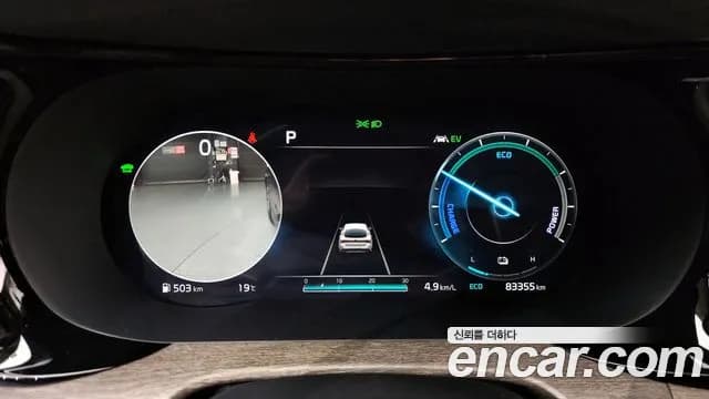 2020 Kia K5 Hybrid 3rd Gen Signature Sold VIN KNAG541JBLA004345 – photo 13 2020 Kia K5 Hybrid 3rd Gen Signature Sold VIN KNAG541JBLA004345 – photo 13