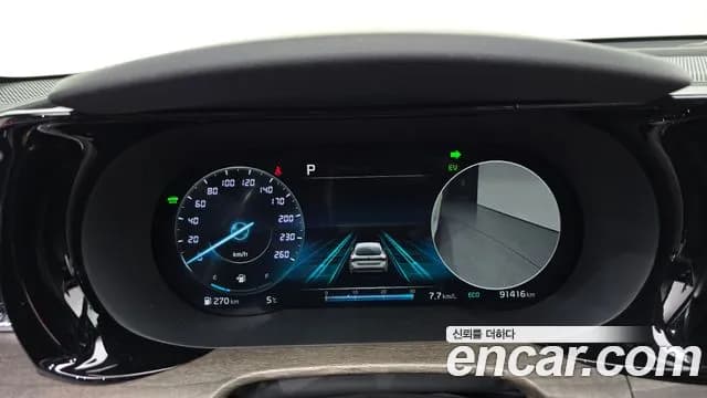 2021 Kia K5 Hybrid 3rd Gen Signature Sold VIN KNAG541JBMA013691 – engine bay 2021 Kia K5 Hybrid 3rd Gen Signature Sold VIN KNAG541JBMA013691 – engine bay