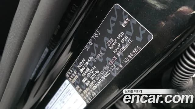 2022 Kia K5 Hybrid 3rd Gen Signature Sold VIN KNAG541JBNA025025 – photo 15 2022 Kia K5 Hybrid 3rd Gen Signature Sold VIN KNAG541JBNA025025 – photo 15