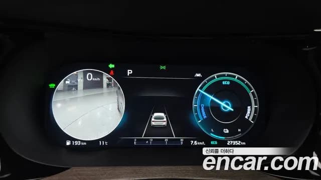 2023 Kia K5 Hybrid 3rd Gen Signature Sold VIN KNAG541JBPA031669 – interior seats 2023 Kia K5 Hybrid 3rd Gen Signature Sold VIN KNAG541JBPA031669 – interior seats