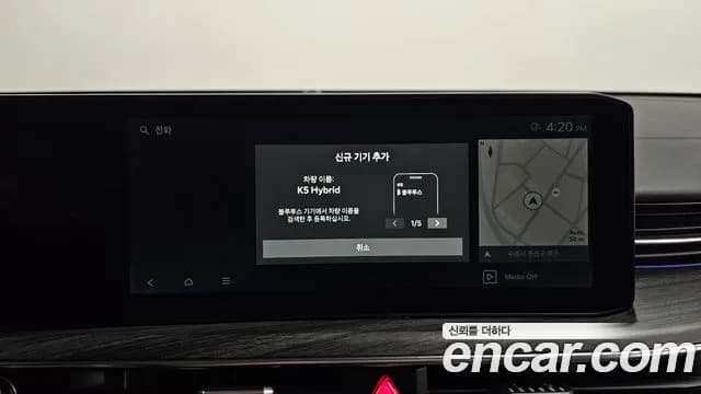 2024 Kia The New K5 Hybrid 3rd Gen Signature Sold VIN KNAG541JBRA043110 – interior seats 2024 Kia The New K5 Hybrid 3rd Gen Signature Sold VIN KNAG541JBRA043110 – interior seats
