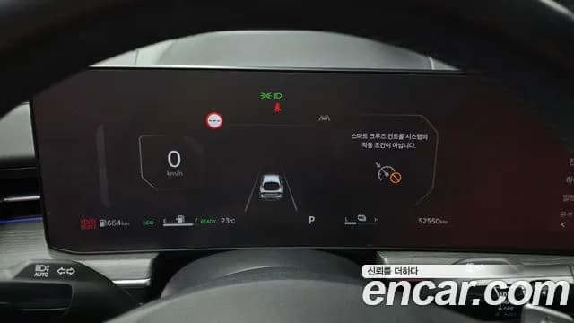 2024 Kia The New K5 Hybrid 3rd Gen Signature Sold VIN KNAG541JBRA043616 – dashboard 2024 Kia The New K5 Hybrid 3rd Gen Signature Sold VIN KNAG541JBRA043616 – dashboard