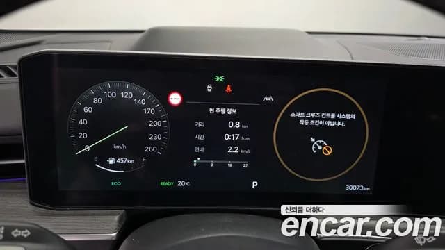 2024 Kia The New K5 Hybrid 3rd Gen Signature Sold VIN KNAG541JBRA047385 – photo 14 2024 Kia The New K5 Hybrid 3rd Gen Signature Sold VIN KNAG541JBRA047385 – photo 14