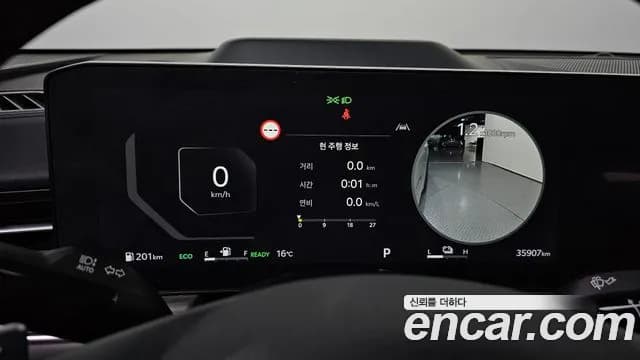 2024 Kia The New K5 Hybrid 3rd Gen Signature Sold VIN KNAG541JBRA050788 – front exterior 2024 Kia The New K5 Hybrid 3rd Gen Signature Sold VIN KNAG541JBRA050788 – front exterior