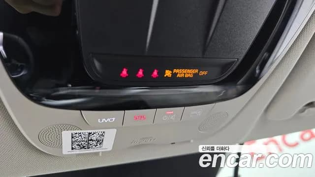 2021 Kia K5 3rd Gen 1.6 Turbo Sold VIN KNAG6412BMA133878 – trunk area 2021 Kia K5 3rd Gen 1.6 Turbo Sold VIN KNAG6412BMA133878 – trunk area