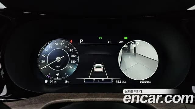 2023 Kia K5 3rd Gen 1.6 Turbo Sold VIN KNAG6412BPA203869 – photo 16 2023 Kia K5 3rd Gen 1.6 Turbo Sold VIN KNAG6412BPA203869 – photo 16