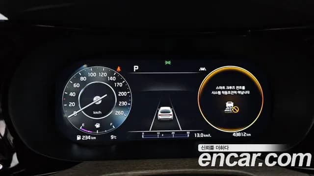 2023 Kia K5 3rd Gen 1.6 Turbo Sold VIN KNAG6412BPA235717 – undercarriage 2023 Kia K5 3rd Gen 1.6 Turbo Sold VIN KNAG6412BPA235717 – undercarriage