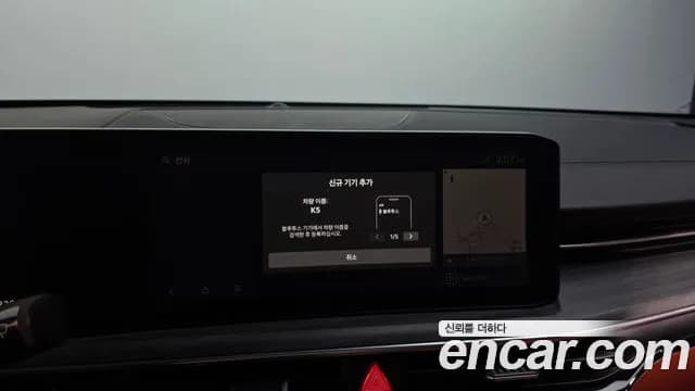 2024 Kia The New K5 3rd Gen 1.6 Turbo Sold VIN KNAG6412BRA268051 – photo 32 2024 Kia The New K5 3rd Gen 1.6 Turbo Sold VIN KNAG6412BRA268051 – photo 32