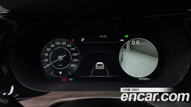 2020 Kia K5 3rd Gen 2.0 LPI Sold VIN KNAG641BBLA015891 – front exterior 2020 Kia K5 3rd Gen 2.0 LPI Sold VIN KNAG641BBLA015891 – front exterior