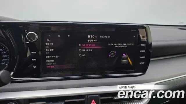 2020 Kia K5 3rd Gen 2.0 LPI(Renter car) Sold VIN KNAG741BBLA022419 – photo 13 2020 Kia K5 3rd Gen 2.0 LPI(Renter car) Sold VIN KNAG741BBLA022419 – photo 13