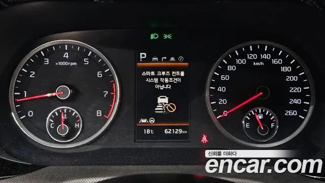 2023 Kia K5 3rd Gen 2.0 LPI(Renter car) Sold VIN KNAG741BBPA225484 – exterior detail 2023 Kia K5 3rd Gen 2.0 LPI(Renter car) Sold VIN KNAG741BBPA225484 – exterior detail