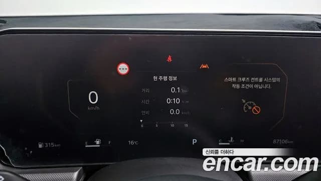 2024 Kia The New K5 3rd Gen 2.0 LPi(Rent) Sold VIN KNAG741BBRA302886 – exterior detail 2024 Kia The New K5 3rd Gen 2.0 LPi(Rent) Sold VIN KNAG741BBRA302886 – exterior detail