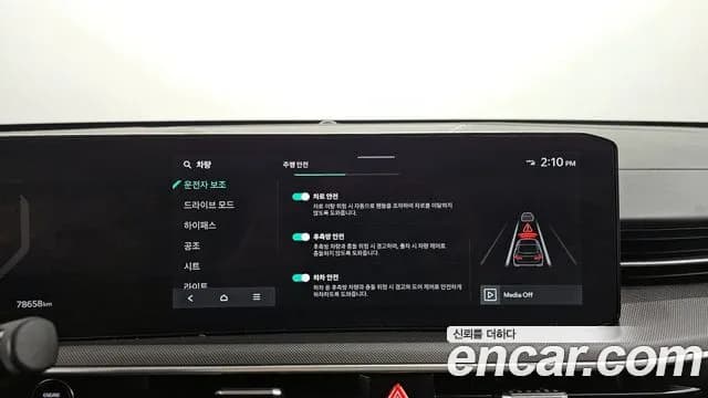 2024 Kia The New K5 3rd Gen 2.0 LPi(Rent) Sold VIN KNAG741BBRA340599 – undercarriage 2024 Kia The New K5 3rd Gen 2.0 LPi(Rent) Sold VIN KNAG741BBRA340599 – undercarriage