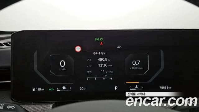 2024 Kia The New K5 3rd Gen 2.0 LPi(Rent) Sold VIN KNAG741BBRA340599 – odometer reading 2024 Kia The New K5 3rd Gen 2.0 LPi(Rent) Sold VIN KNAG741BBRA340599 – odometer reading