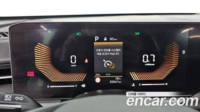 2025 Kia The New K5 3rd Gen 2.0 LPi(Rent) Sold VIN KNAG741BBSA350375 – exterior detail 2025 Kia The New K5 3rd Gen 2.0 LPi(Rent) Sold VIN KNAG741BBSA350375 – exterior detail