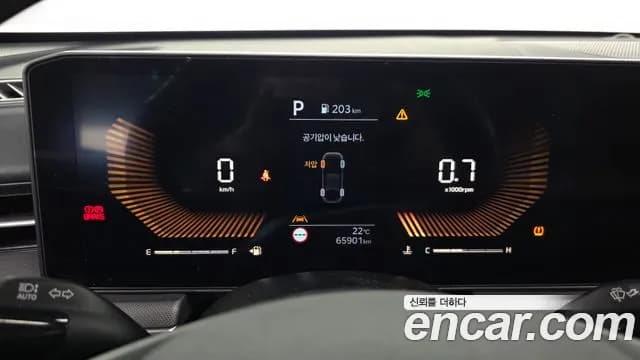 2025 Kia The New K5 3rd Gen 2.0 LPi(Rent) Sold VIN KNAG741BBSA386753 – trunk area 2025 Kia The New K5 3rd Gen 2.0 LPi(Rent) Sold VIN KNAG741BBSA386753 – trunk area