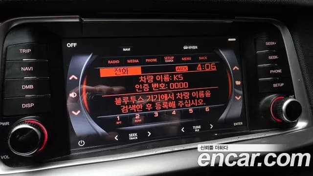 2019 Kia The New K5 2nd Gen 2.0 LPI Rental Car Sold VIN KNAGS416BKA316353 – interior seats 2019 Kia The New K5 2nd Gen 2.0 LPI Rental Car Sold VIN KNAGS416BKA316353 – interior seats