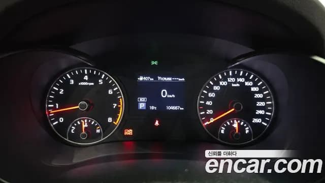 2019 Kia The New K5 2nd Gen 2.0 Sold VIN KNAGT411BKA310832 – photo 19 2019 Kia The New K5 2nd Gen 2.0 Sold VIN KNAGT411BKA310832 – photo 19
