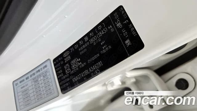 2020 Kia The New K5 2nd Gen 2.0 Sold VIN KNAGT411BLA346281 – undercarriage 2020 Kia The New K5 2nd Gen 2.0 Sold VIN KNAGT411BLA346281 – undercarriage