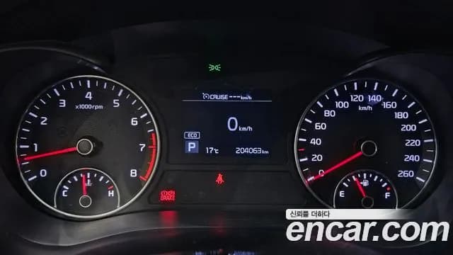 2020 Kia The New K5 2nd Gen 2.0 LPI Rental Car Sold VIN KNAGT416BLA392019 – trunk area 2020 Kia The New K5 2nd Gen 2.0 LPI Rental Car Sold VIN KNAGT416BLA392019 – trunk area