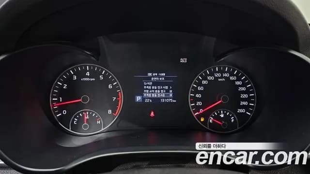 2019 Kia The New K5 2nd Gen 2.0 Sold VIN KNAGU411BKA271359 – photo 12 2019 Kia The New K5 2nd Gen 2.0 Sold VIN KNAGU411BKA271359 – photo 12