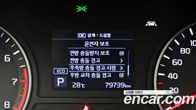 2019 Kia The New K5 2nd Gen 2.0 Sold VIN KNAGU411BKA274881 – rear exterior 2019 Kia The New K5 2nd Gen 2.0 Sold VIN KNAGU411BKA274881 – rear exterior