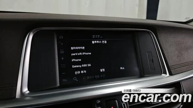 2019 Kia The New K5 2nd Gen 2.0 Sold VIN KNAGU411BKA274881 – photo 13 2019 Kia The New K5 2nd Gen 2.0 Sold VIN KNAGU411BKA274881 – photo 13