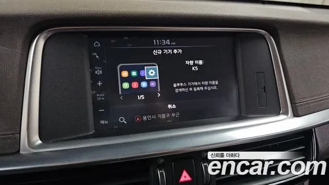 2019 Kia The New K5 2nd Gen 2.0 Sold VIN KNAGU411BKA311776 – photo 20 2019 Kia The New K5 2nd Gen 2.0 Sold VIN KNAGU411BKA311776 – photo 20