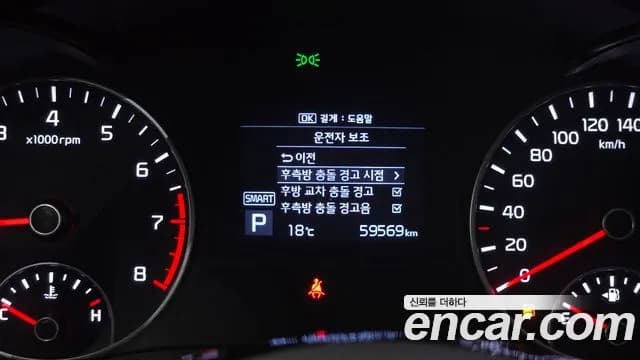 2019 Kia The New K5 2nd Gen 2.0 Sold VIN KNAGU411BKA314844 – photo 17 2019 Kia The New K5 2nd Gen 2.0 Sold VIN KNAGU411BKA314844 – photo 17
