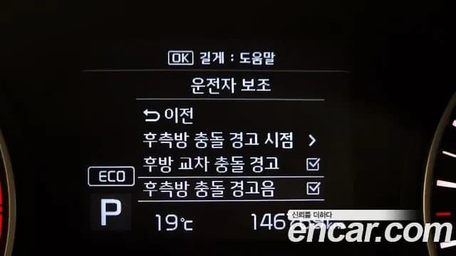 2019 Kia The New K5 2nd Gen 2.0 Sold VIN KNAGU411BKA330430 – dashboard 2019 Kia The New K5 2nd Gen 2.0 Sold VIN KNAGU411BKA330430 – dashboard