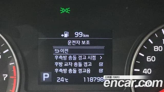 2019 Kia The New K5 2nd Gen 2.0 Sold VIN KNAGU411BKA336087 – photo 27 2019 Kia The New K5 2nd Gen 2.0 Sold VIN KNAGU411BKA336087 – photo 27