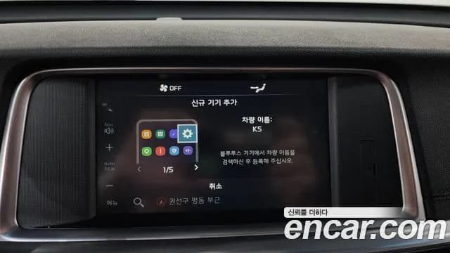 2019 Kia The New K5 2nd Gen 2.0 Sold VIN KNAGU411BKA336087 – photo 28 2019 Kia The New K5 2nd Gen 2.0 Sold VIN KNAGU411BKA336087 – photo 28