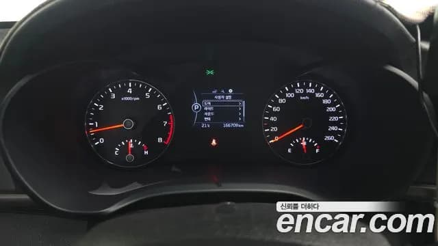 2018 Kia K5 2nd Gen LPI Taxi Sold VIN KNAGU416BJA225281 – undercarriage 2018 Kia K5 2nd Gen LPI Taxi Sold VIN KNAGU416BJA225281 – undercarriage