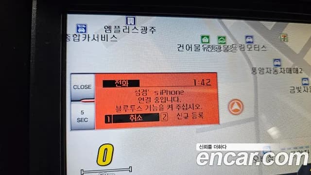 2019 Kia The New K5 2nd Gen 2.0 LPI Taxi Sold VIN KNAGU416BKA261725 – photo 17 2019 Kia The New K5 2nd Gen 2.0 LPI Taxi Sold VIN KNAGU416BKA261725 – photo 17